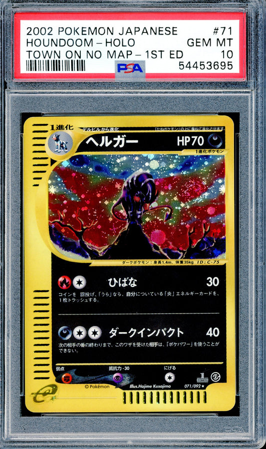 PSA 10 Houndoom - Holo (071/092) [Town on No Map 1st Edition]
