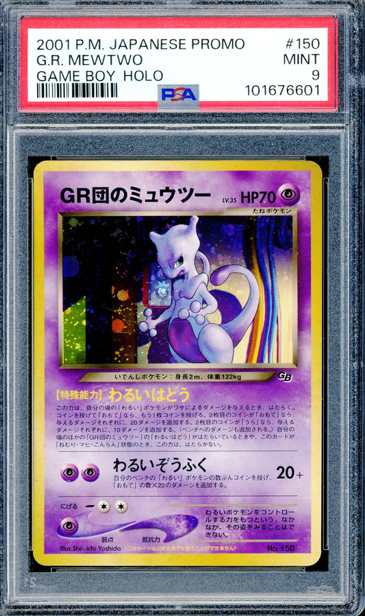 PSA 10 G.R. Mewtwo (150) [Game Boy Holo]