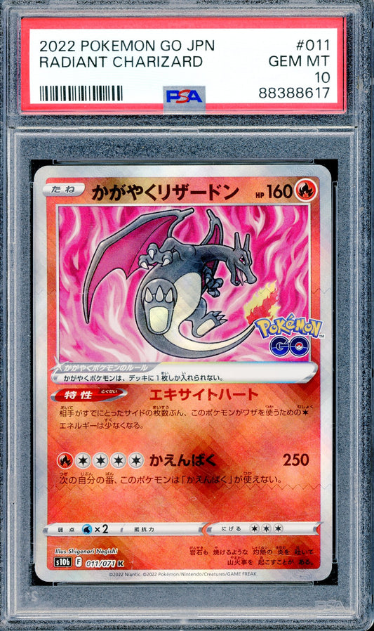 PSA 10 Radiant Charizard (011/071) [Pokemon GO Japan]