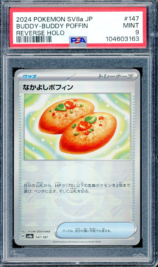 PSA 9 Buddy-Buddy Poffin (147/187) [Pokemon SV8a Japanese]