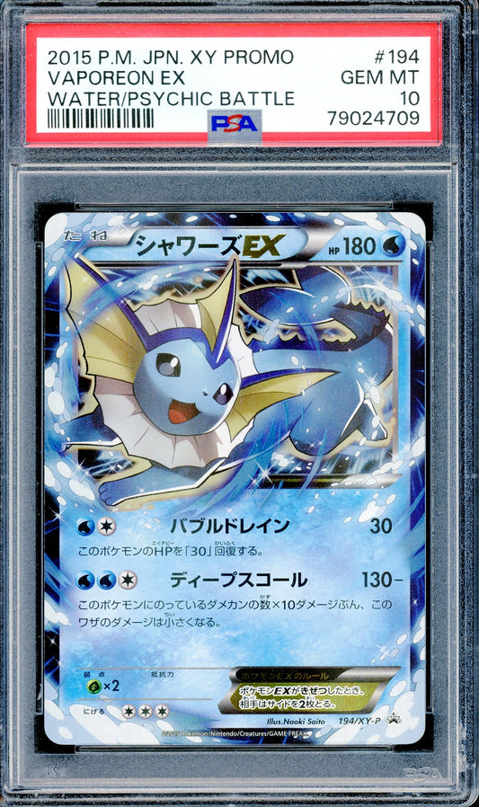 PSA 10 Vaporeon EX (194//XY-P) [Japanese XY Promo]