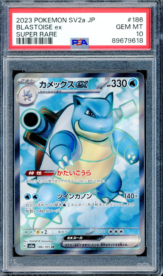 PSA 10 Blastoise ex (186/165) [Japanese Pokemon Scarlet & Violet: 151)