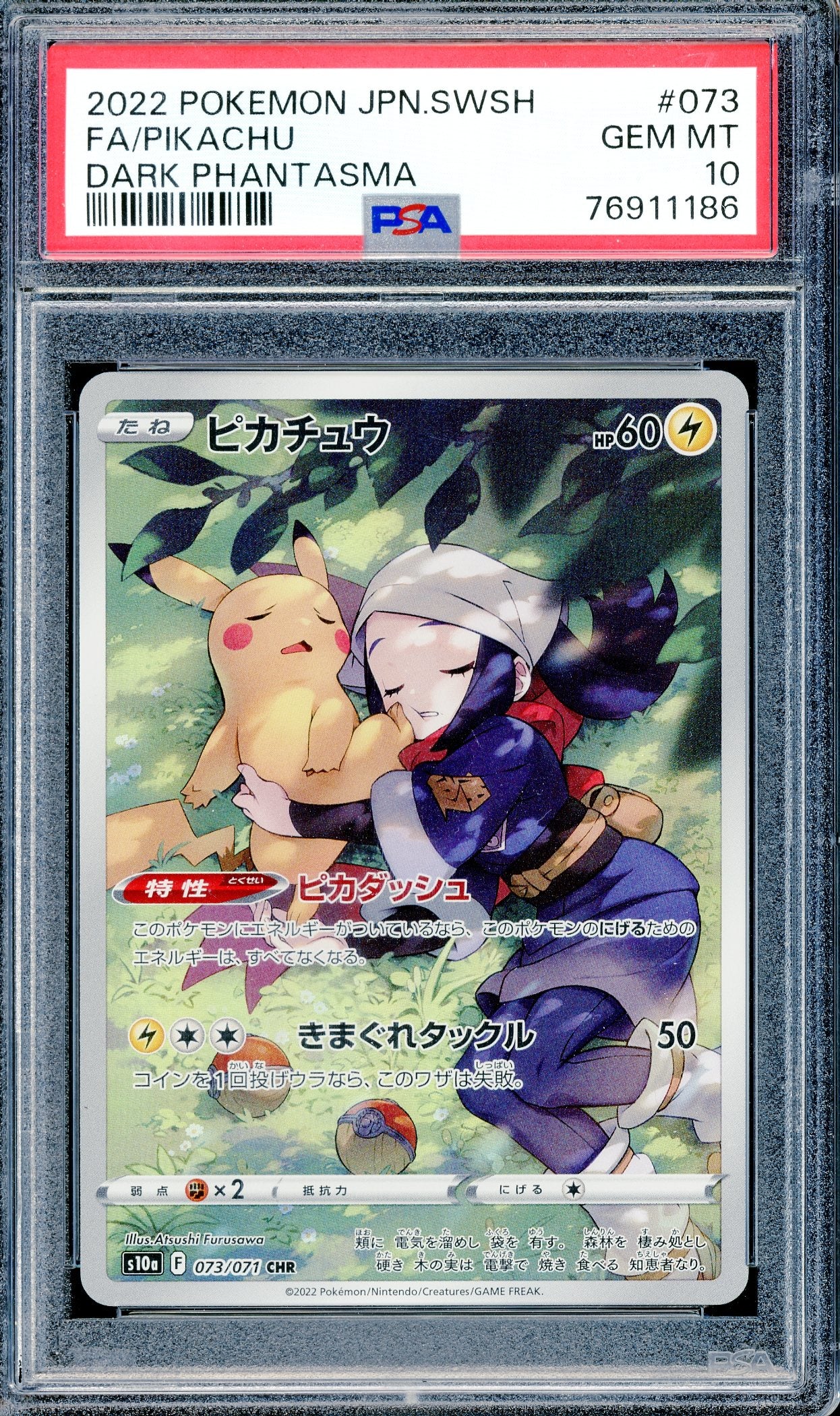 PSA 10 Pikachu (073/071) [Dark Phantasma]