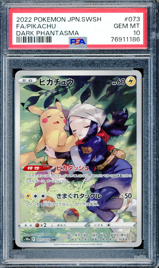 PSA 10 Pikachu (073/071) [Dark Phantasma]