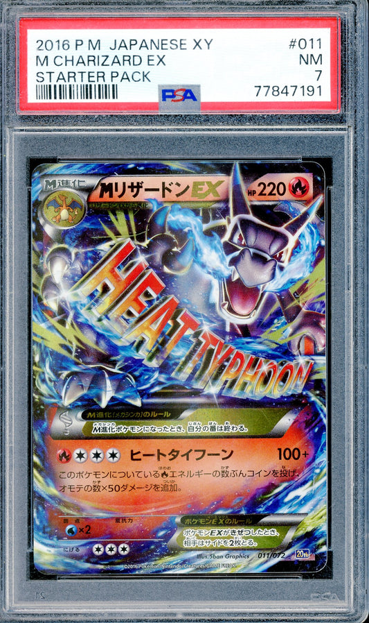 PSA 7 M Charizard EX (011/072)[Pokemon Japanese XY]