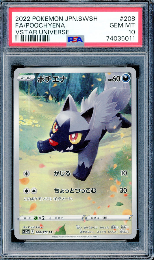 PSA 10 Poochyena (208/172) [Pokemon Sword & Shield Japanese: Vstar Universe]