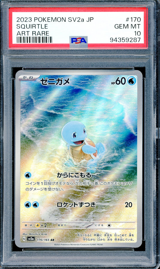 PSA 10 Squirtle Art Rare (170/165)[Pokemon Scarlet & Violet: 151 Japanese]