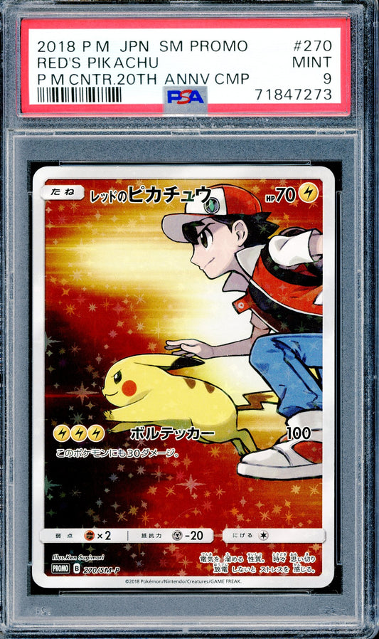 PSA 9 Red's Pikachu (270/SM-P)[Pokemon Center 20th Anniversary Campaign]