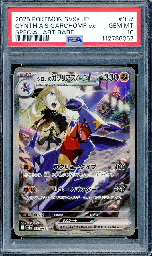 PSA 10 Cynthia's Garchomp (087/063)[Pokemon Japanese: Heat Wave Arena]