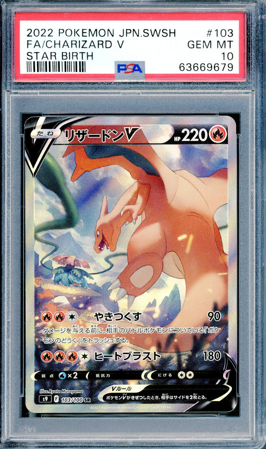 PSA 10 JAPANESE CHARIZARD V STAR BIRTH 103/100