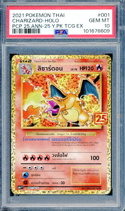 PSA 10 Thai Charizard Holofoil (001/025) [25th Anniversary]