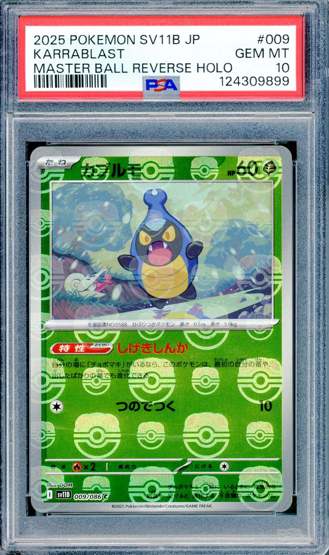 PSA 10 Karrablast Reverse Holo Master Ball Pattern (009/086) [Japanese Black Bolt]