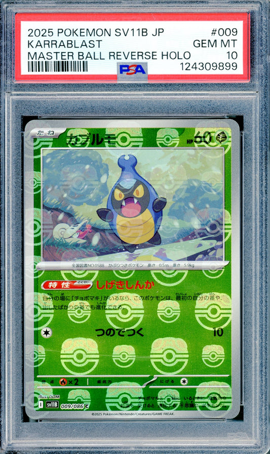 PSA 10 Karrablast Reverse Holo Master Ball Pattern (009/086) [Japanese Black Bolt]