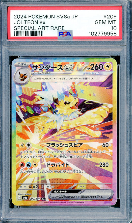PSA 10 Jolteon ex (209/187) [Japanese Terastal Festival]