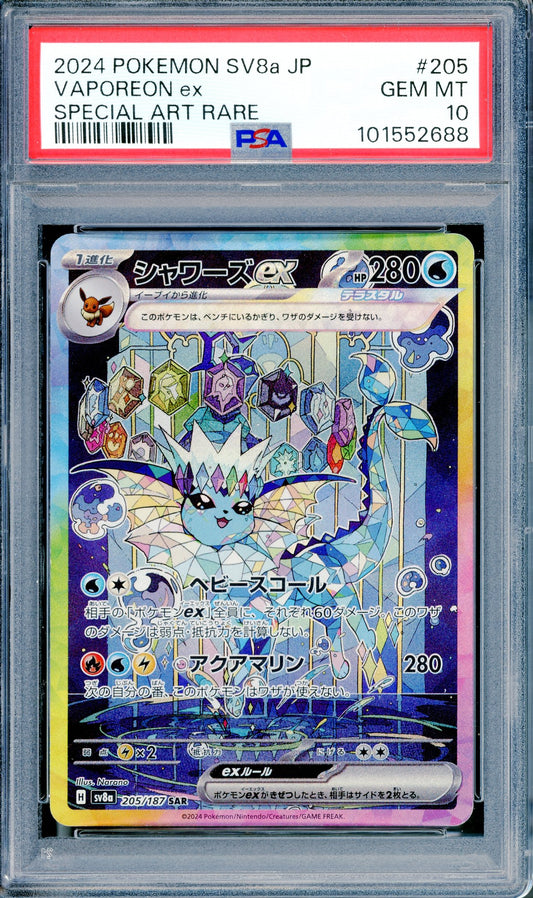 PSA 10 Vaporeon ex (205/187) [Japanese Terastal Festival]