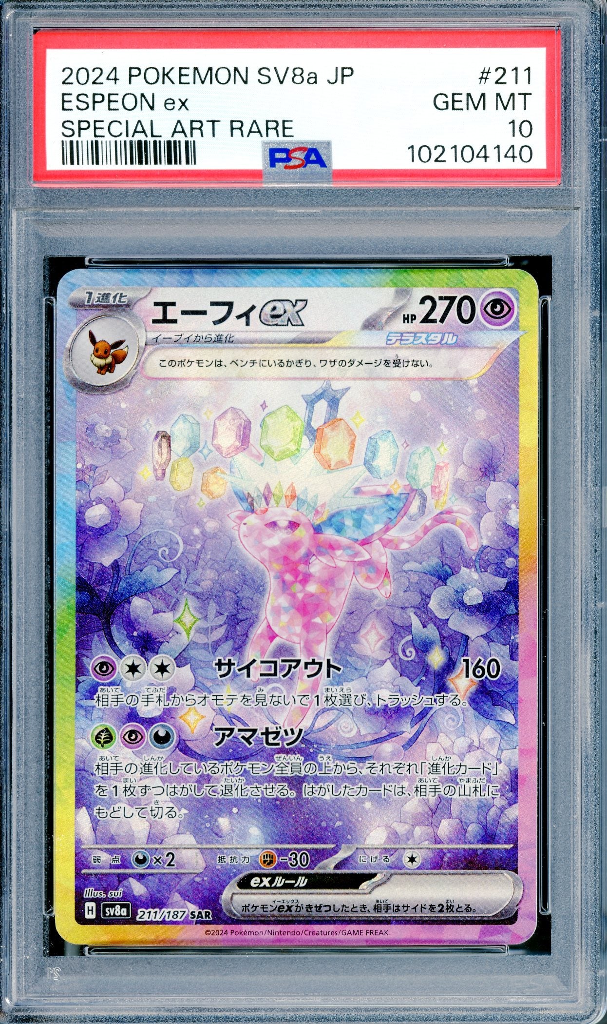 PSA 10 Espeon ex (211/187) [Japanese Terastal Festival]