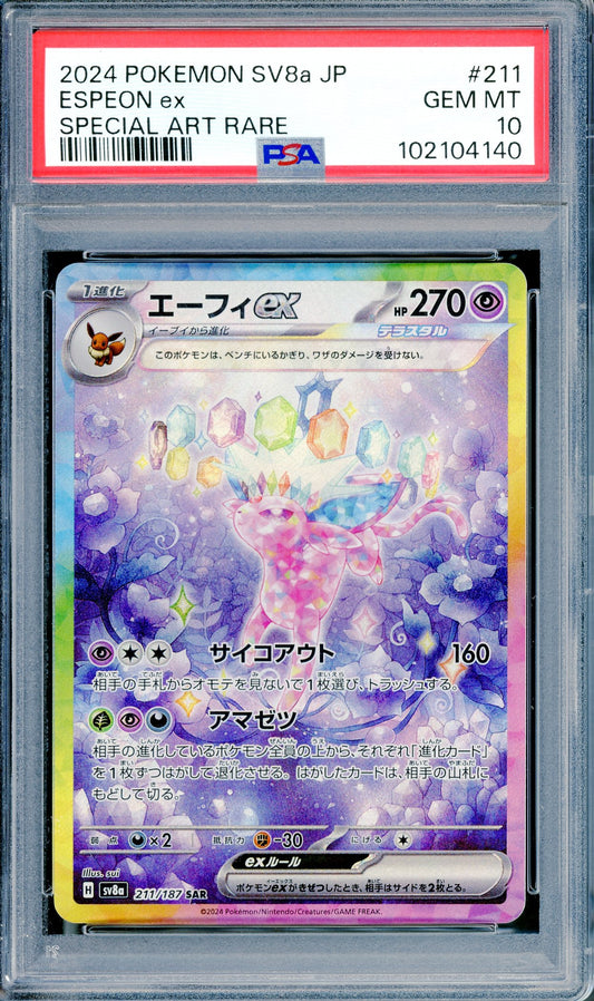 PSA 10 Espeon ex (211/187) [Japanese Terastal Festival]