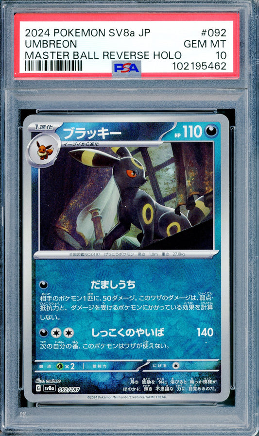 PSA 10 Umbreon Master Ball (092/187) [Japanese Terastal Festival]