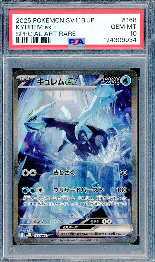 PSA 10 Kyurem ex (168/086) [Japanese Black Bolt]