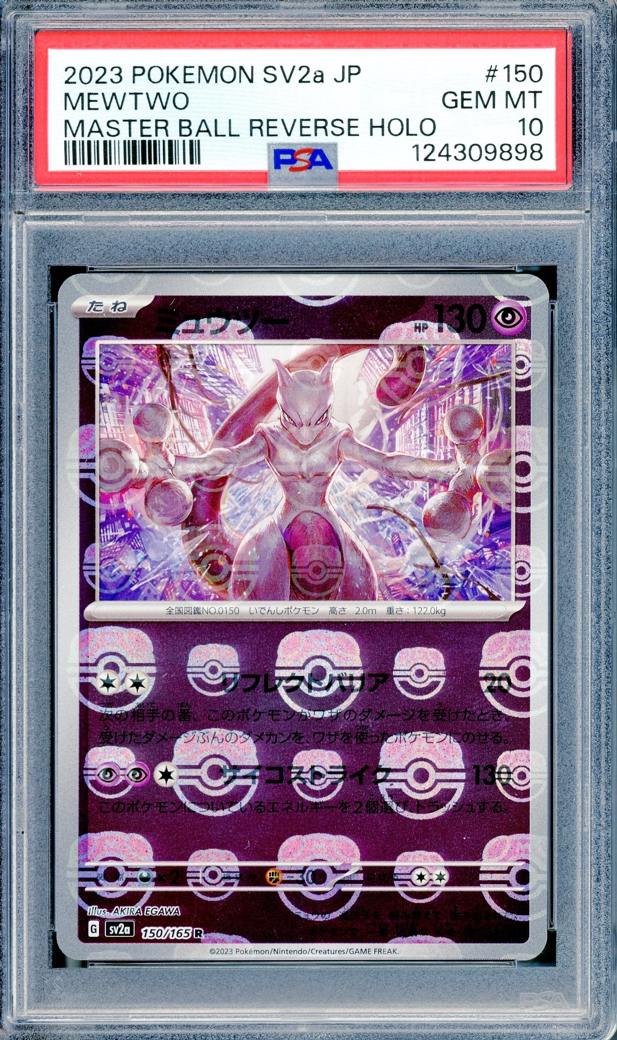 PSA 10 Mewtwo Master Ball Reverse Holofoil (150/165) [Japanese 151]