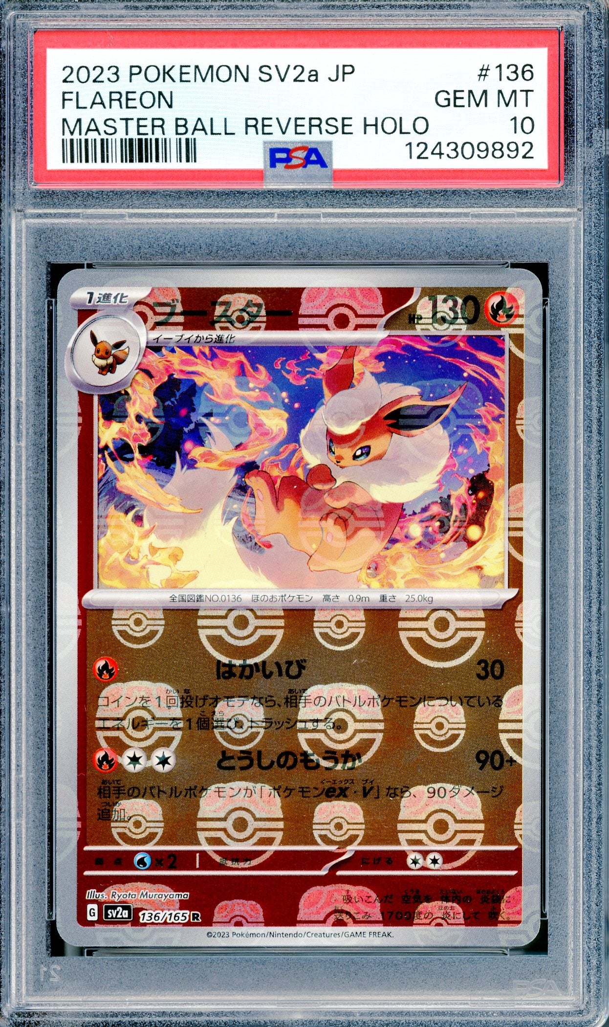 PSA 10 Flareon Master Ball Reverse Holo (136/165) [Japanese 151]
