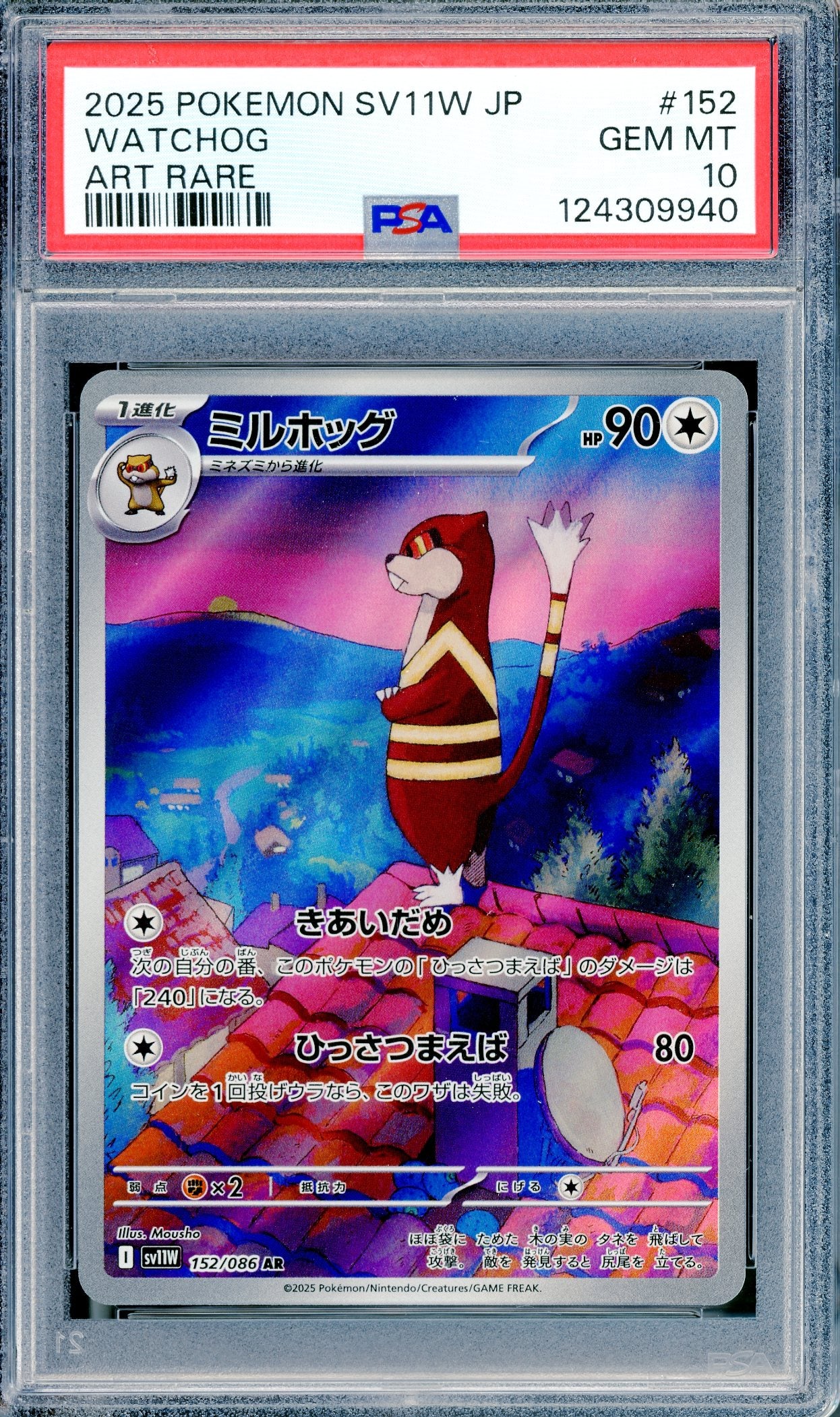 PSA 10 Watchog (152/086) [Japanese White Flare]