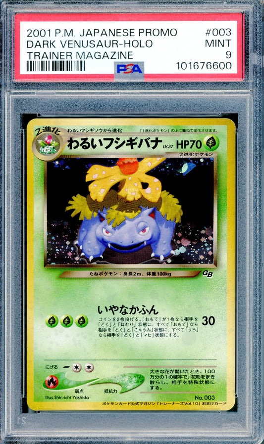 PSA 9 Japanese Dark Venusaur Holofoil (No. 003) [Trainer Magazine Promo]