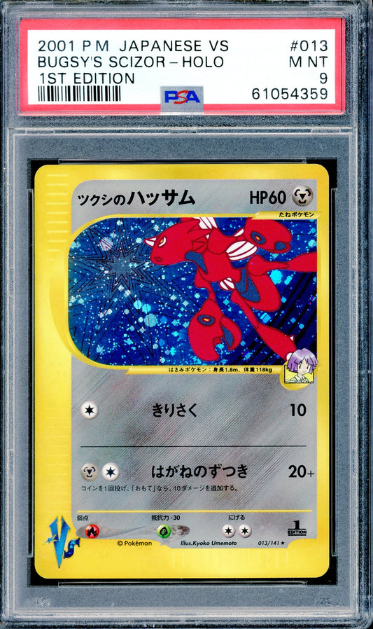 PSA 9 Bugsy's Scizor - Holo (013/141) [Pokemon Japanese VS]