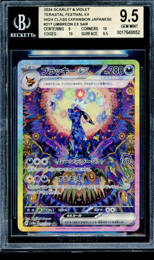 BGS 9.5 Umbreon ex (217/187) [Terastal Festival EX]