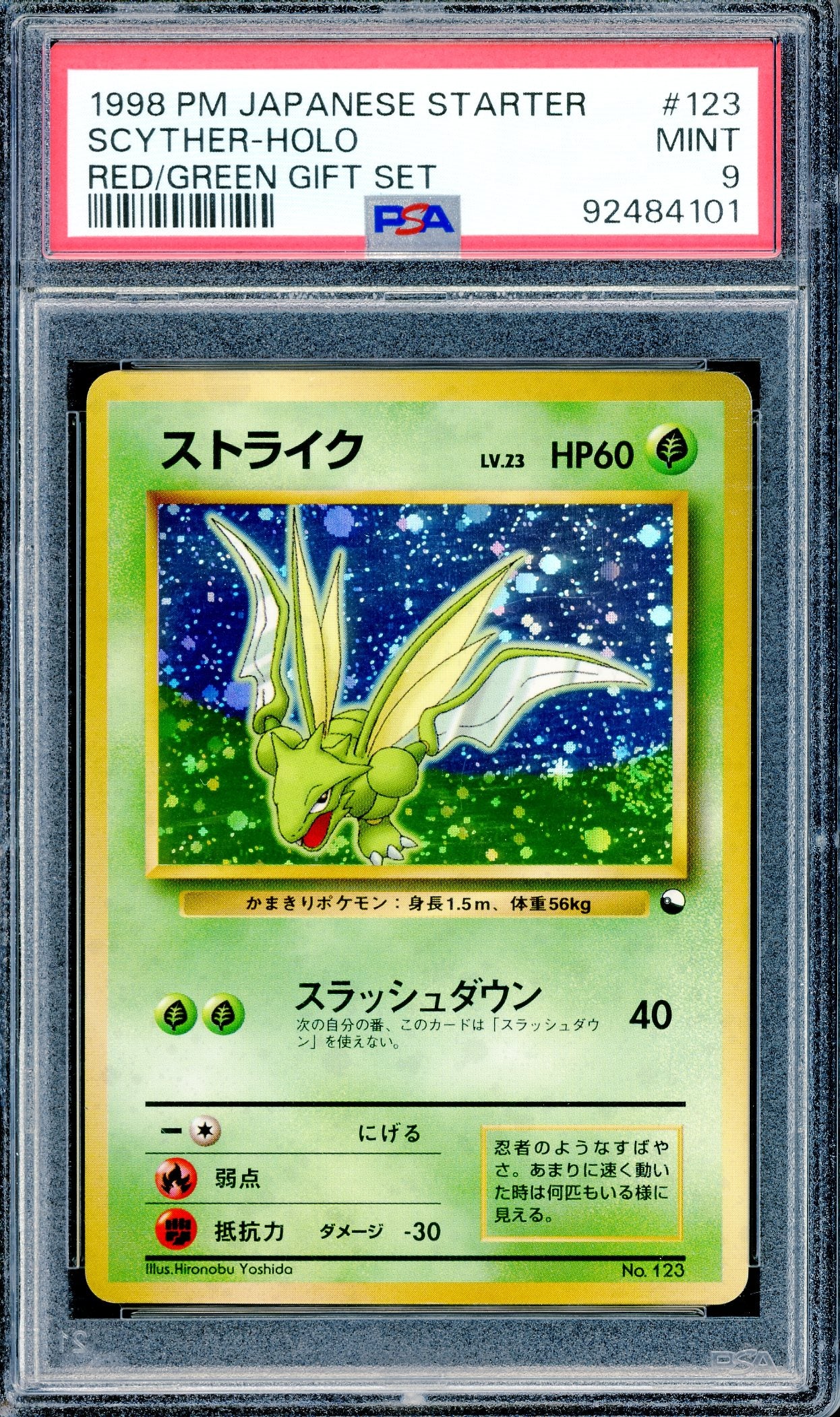 PSA 9 Scyther - Holo (123) [Pokemon Japanese Starter Red/Green Gift Set]