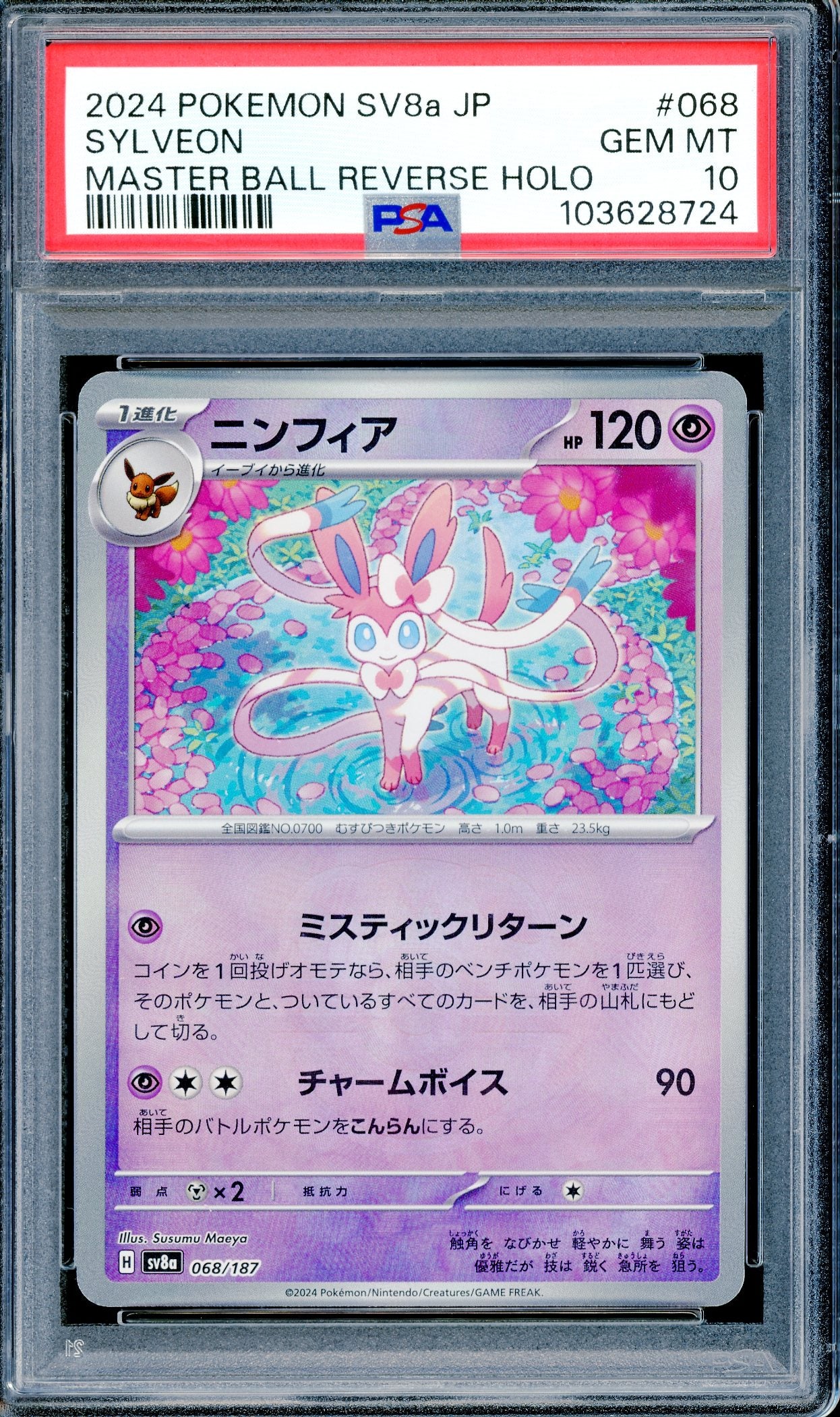 PSA 10 Sylveon Master Ball Holo (068/187) [Terastal Festival EX]