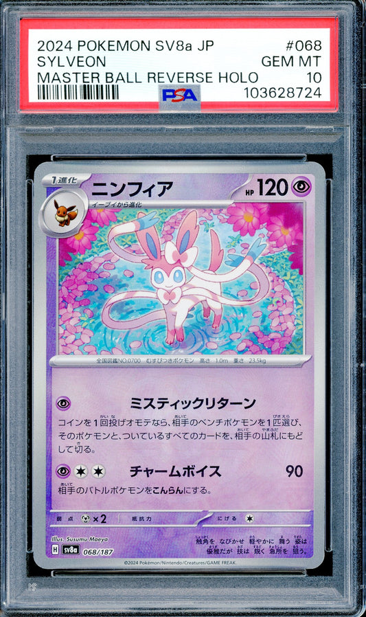 PSA 10 Sylveon Master Ball Holo (068/187) [Terastal Festival EX]
