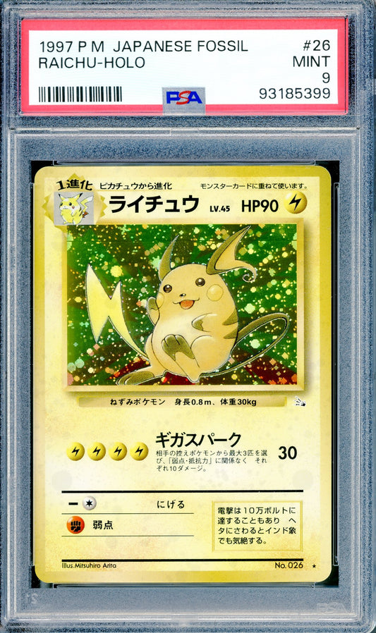 PSA 9 Raichu Holofoil (No. 026) [Pokemon Japanese Fossil]