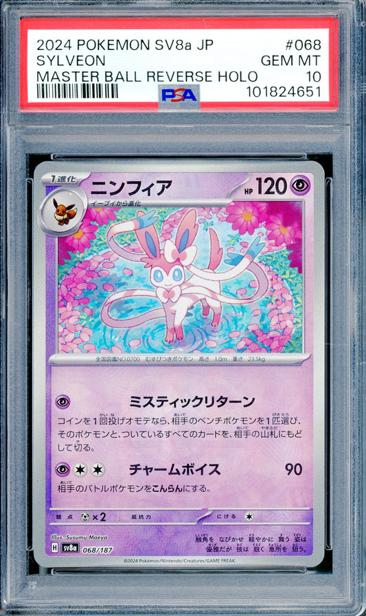 PSA 10 Sylveon Master Ball Reverse Holofoil (068/187) [Japanese Terastal Festival ex]