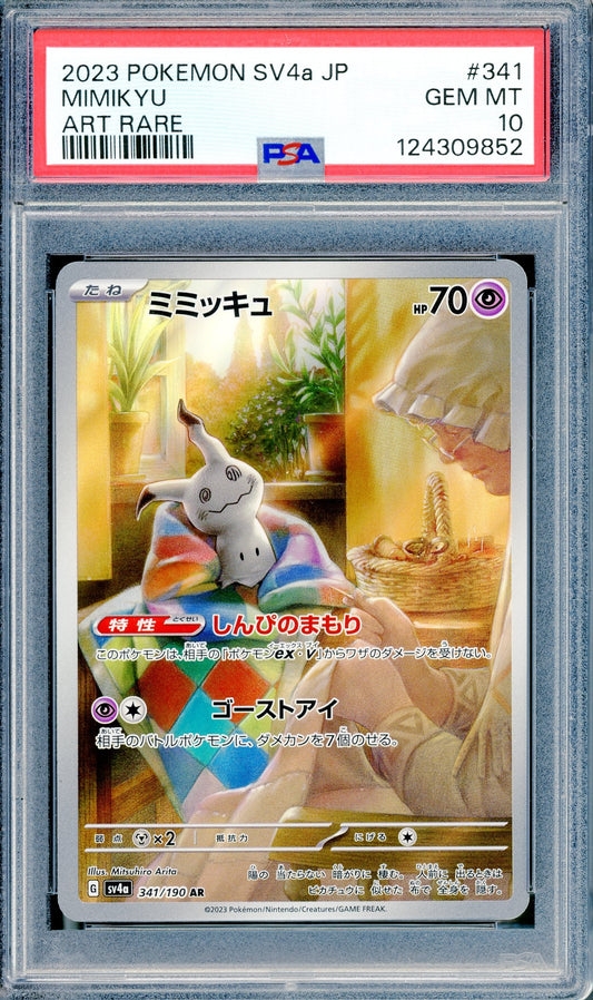 PSA 10 Mimikyu (341/190) [Japanese Shiny Treasure ex]