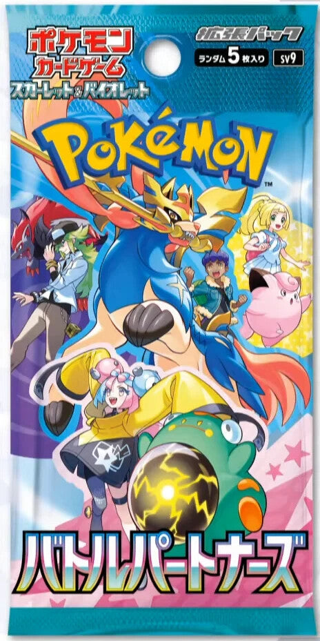 Battle Partners sv9 Booster Pack Japanese